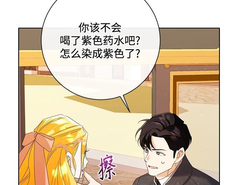 第035话 第29页