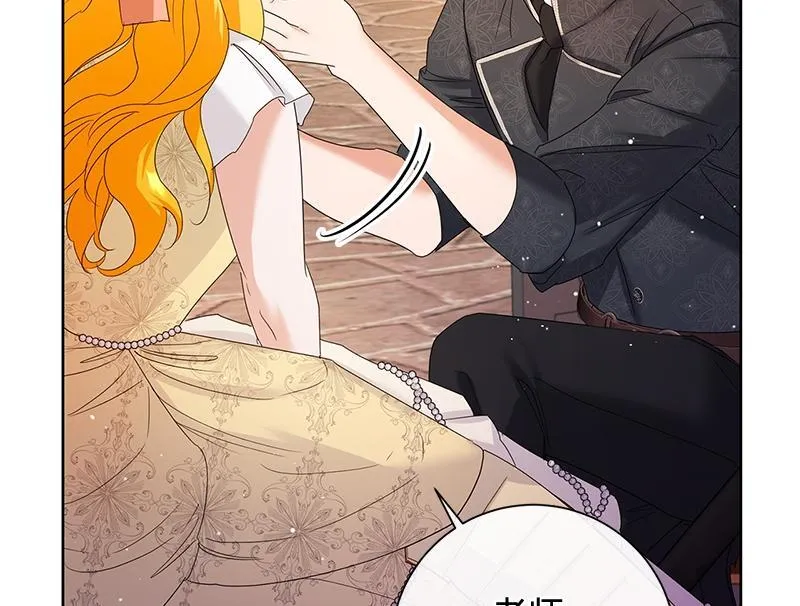 第035话 第30页