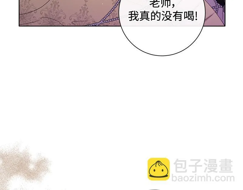 第035话 第31页