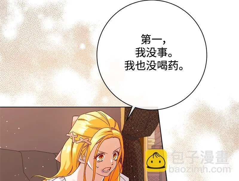 第035话 第32页