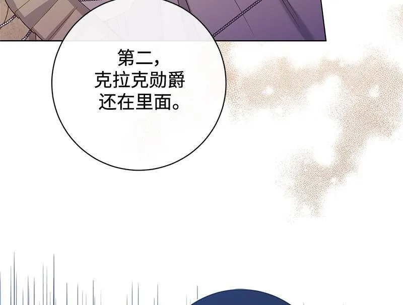 第035话 第34页