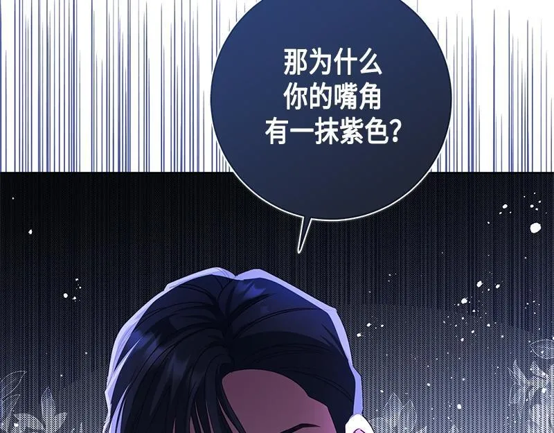 第035话 第35页
