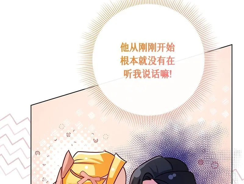 第035话 第38页
