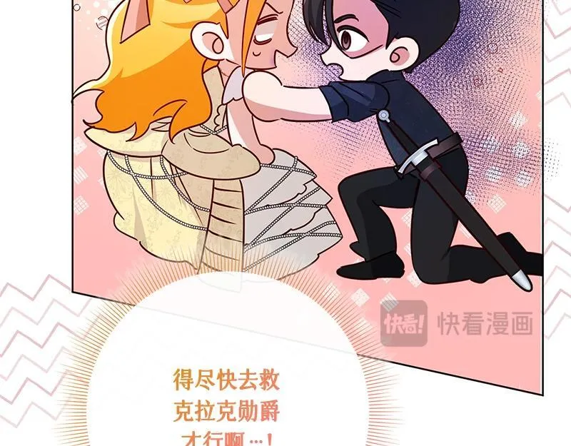 第035话 第39页