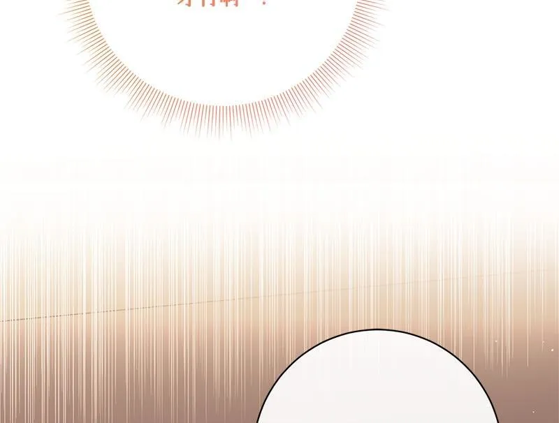第035话 第40页