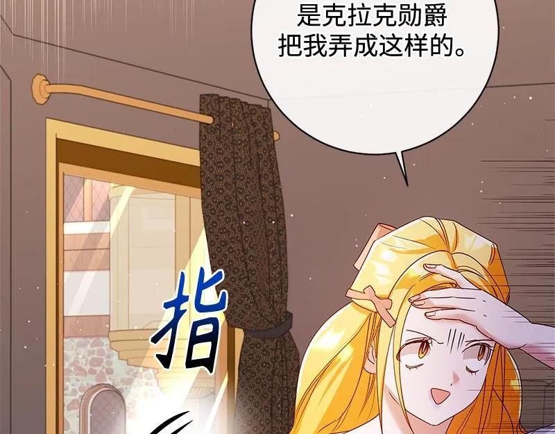第035话 第41页
