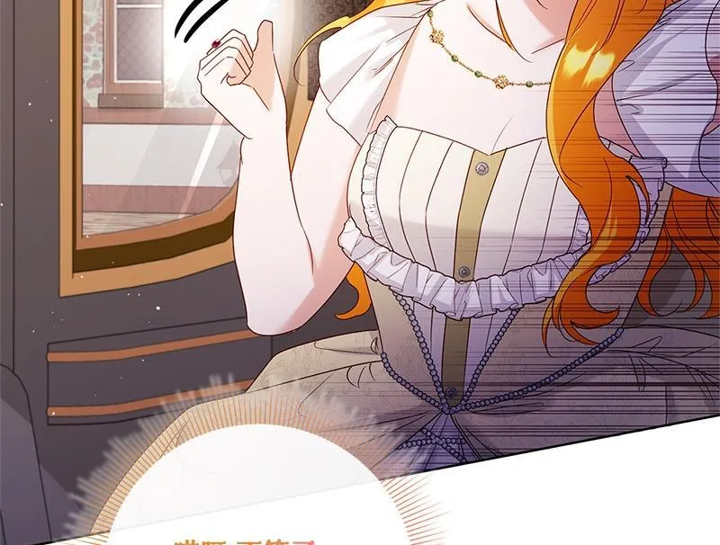 第035话 第42页