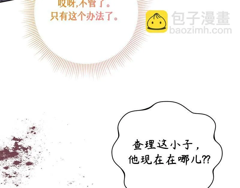 第035话 第43页