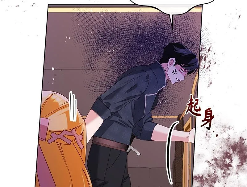 第035话 第44页
