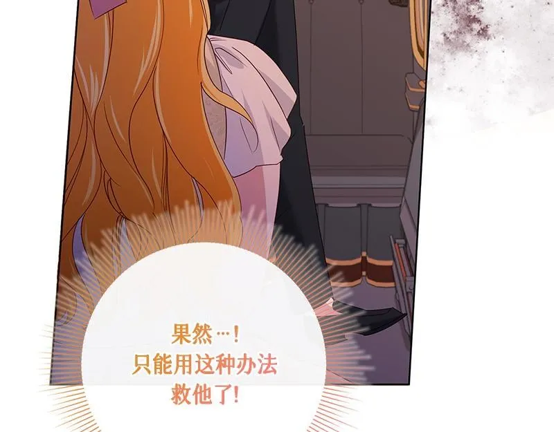 第035话 第45页