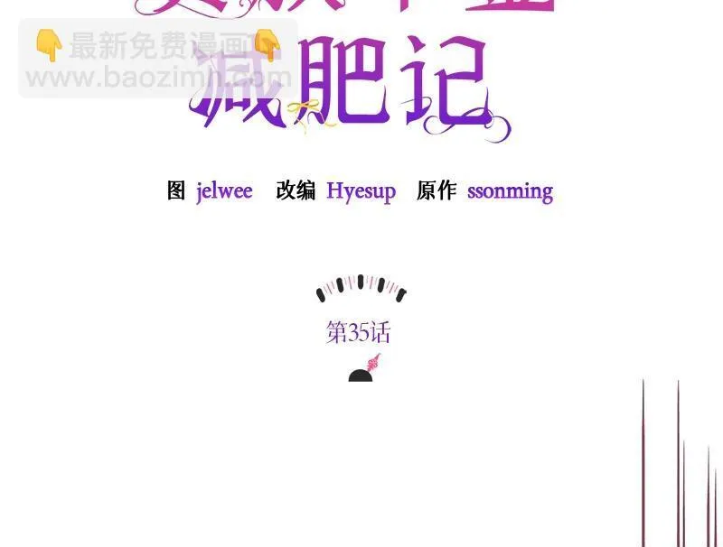 第035话 第50页