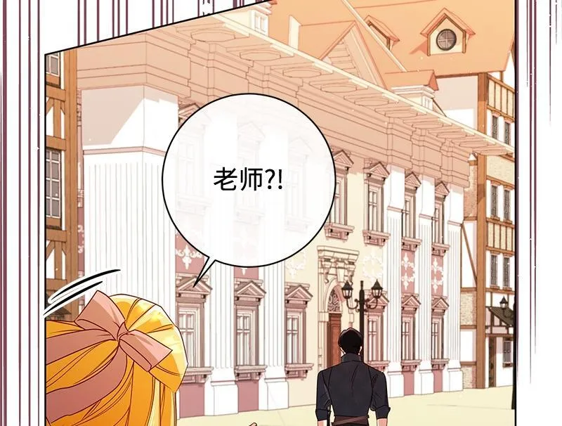 第035话 第52页