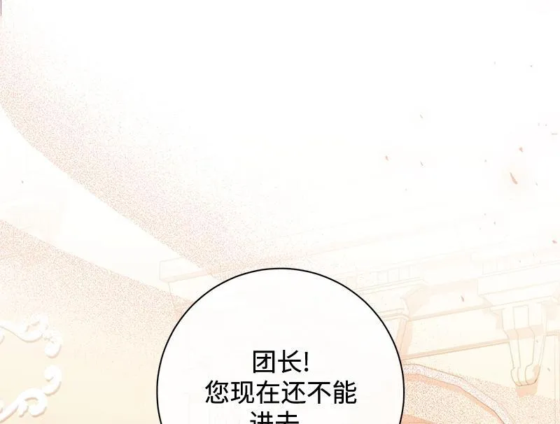 第035话 第54页