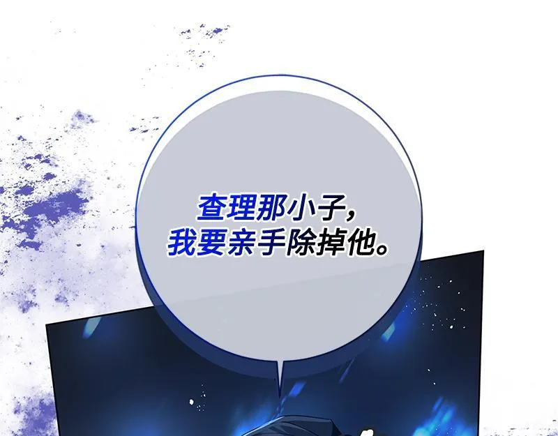 第035话 第57页