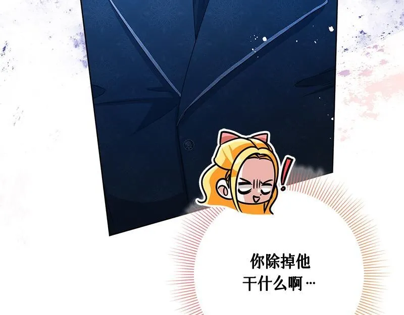 第035话 第59页