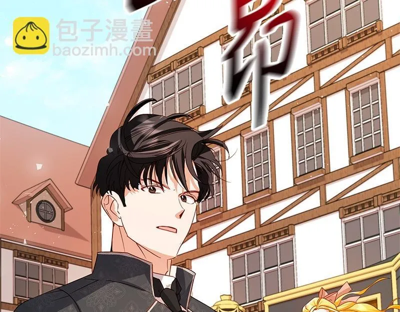 第035话 第61页