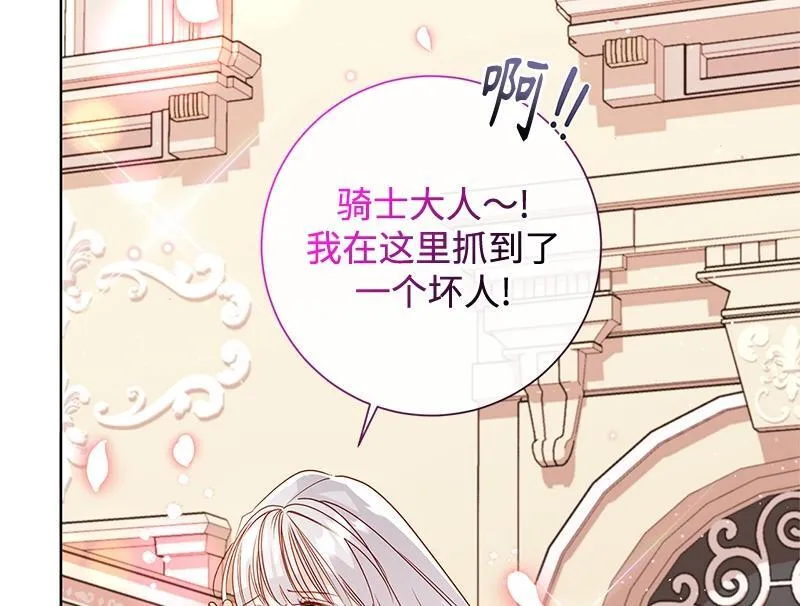 第035话 第66页