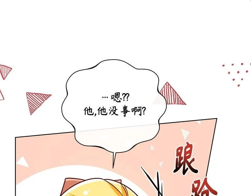 第035话 第69页