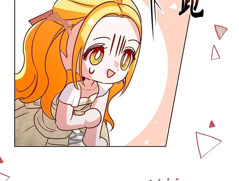 第035话 第70页