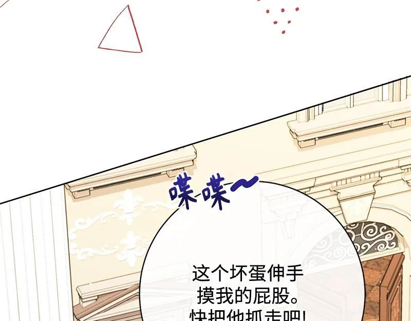 第035话 第71页