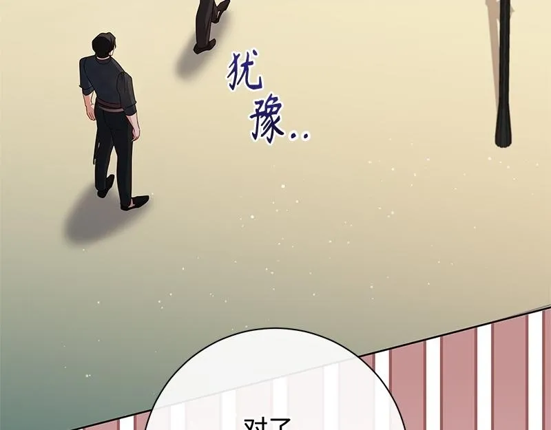 第035话 第73页