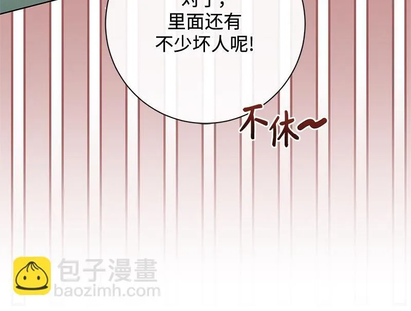 第035话 第74页