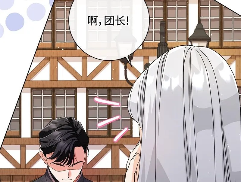 第035话 第76页