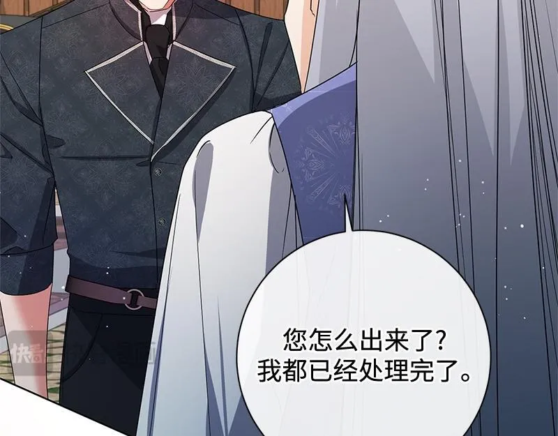 第035话 第77页