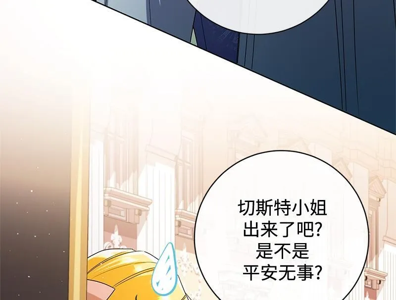 第035话 第78页