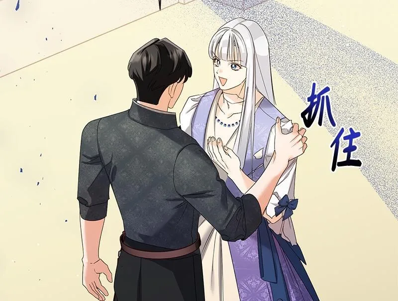第035话 第82页