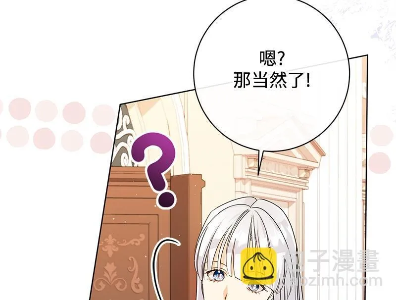 第035话 第86页