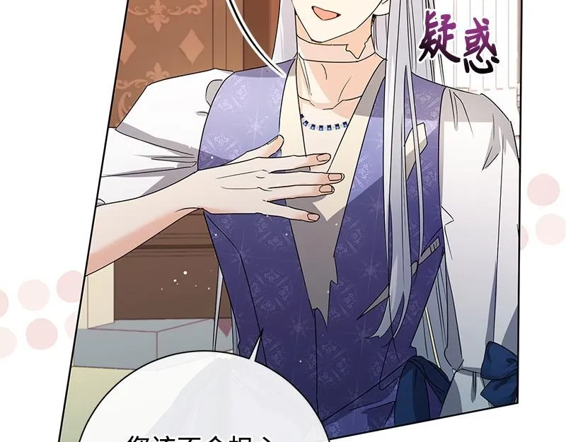 第035话 第87页