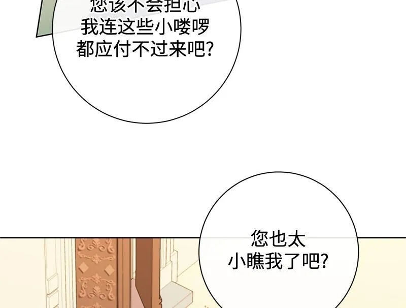 第035话 第88页