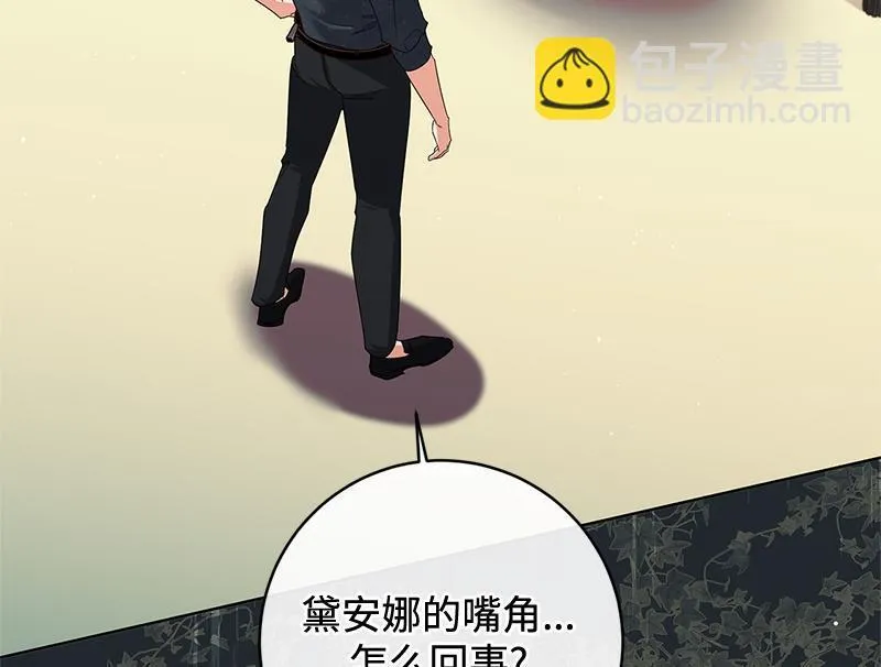 第035话 第90页