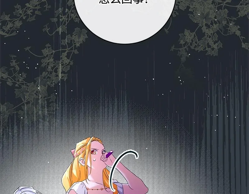 第035话 第91页