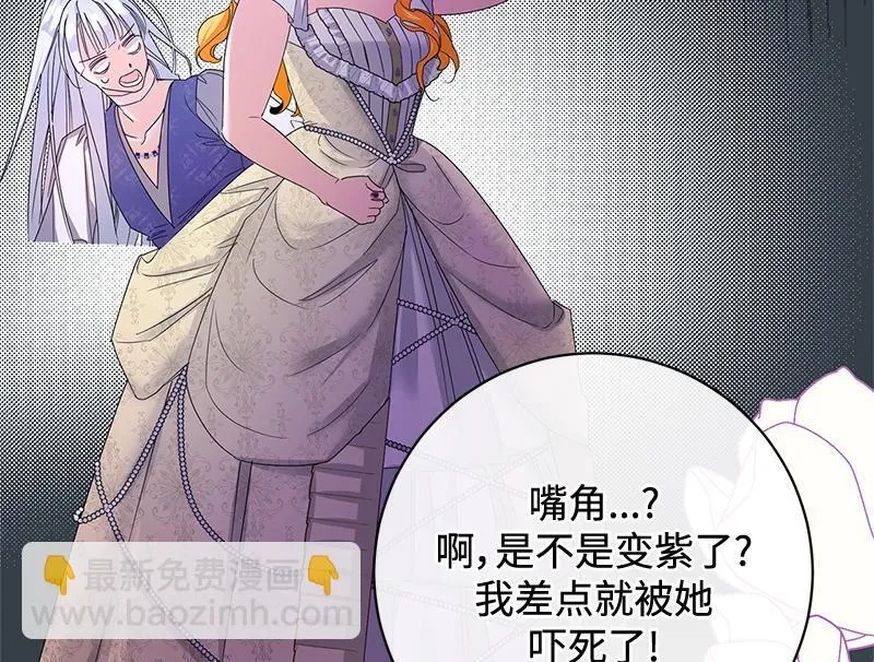 第035话 第92页