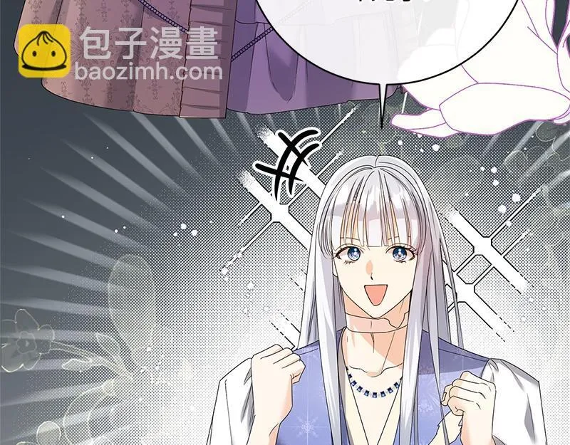 第035话 第93页