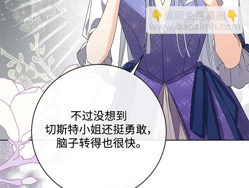 第035话 第94页