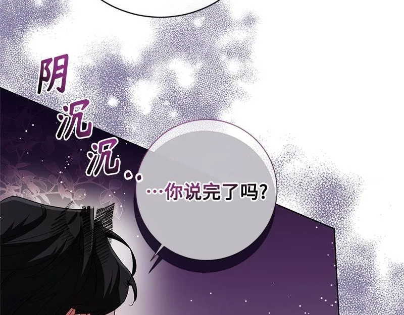 第035话 第95页