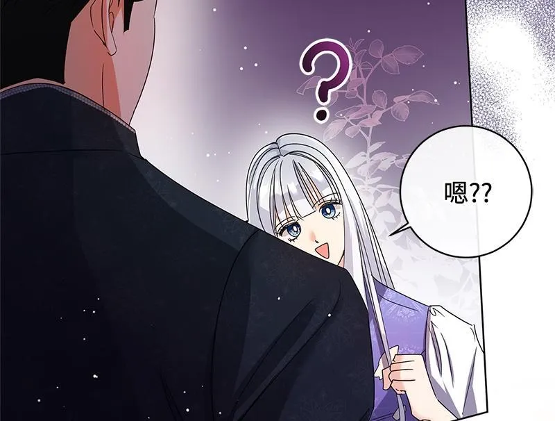第035话 第96页