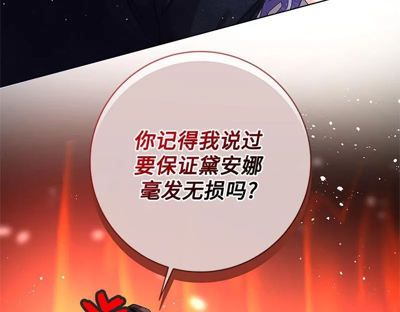 第035话 第97页