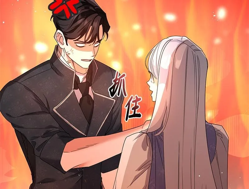 第035话 第98页
