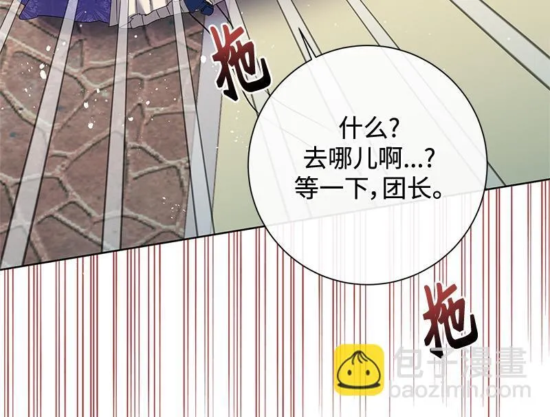 第035话 第102页