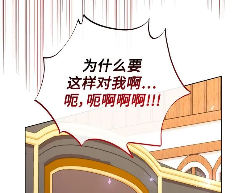 第035话 第103页