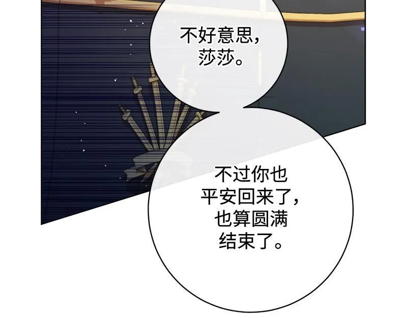 第035话 第105页