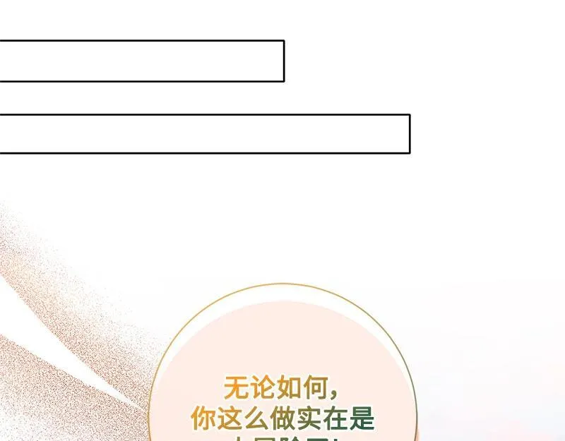 第035话 第107页