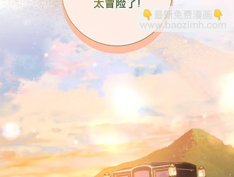 第035话 第108页