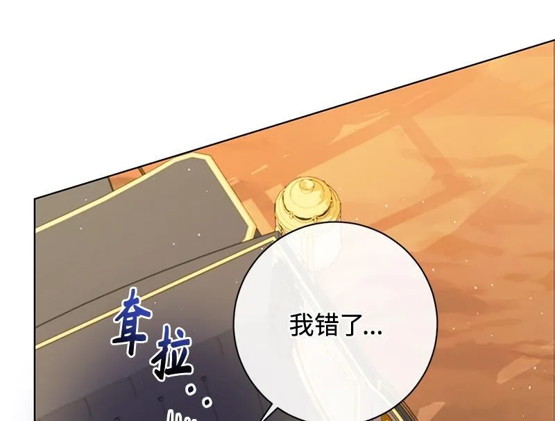 第035话 第110页