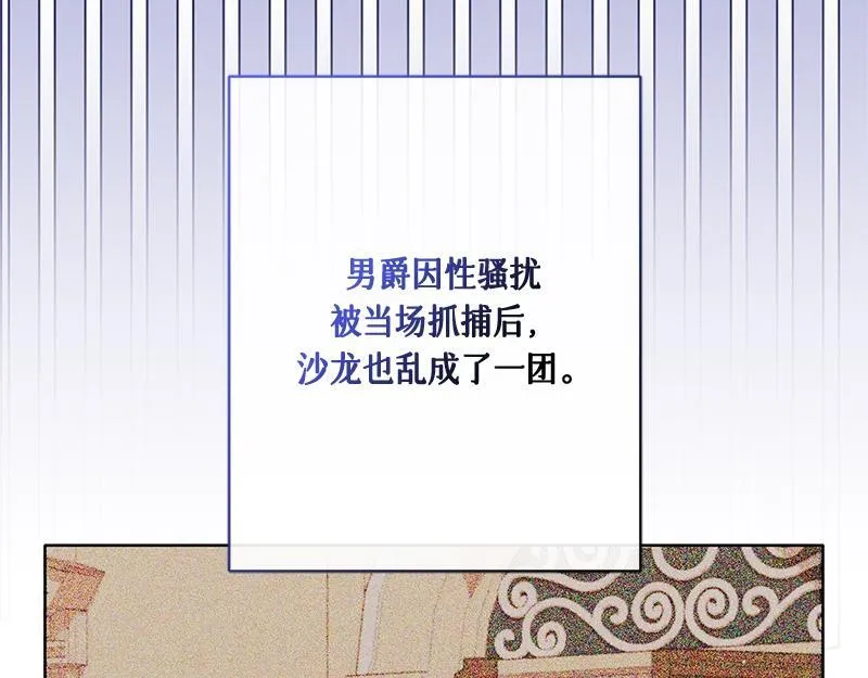 第035话 第113页