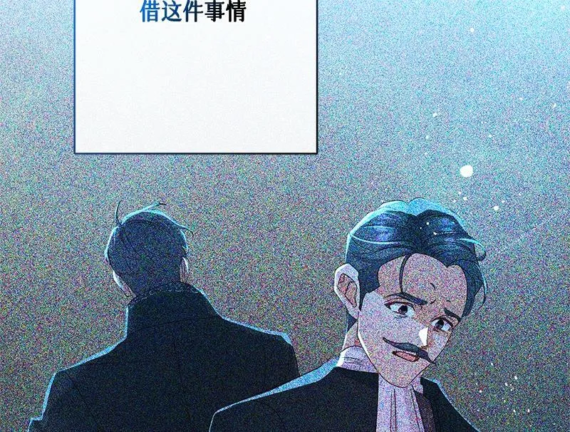 第035话 第116页